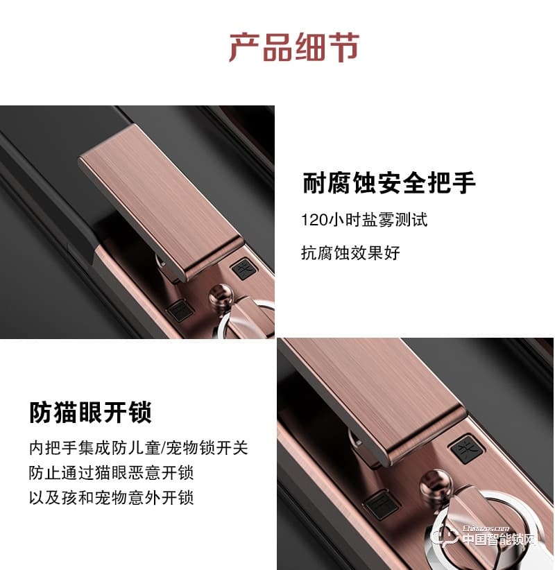 梵格爾人臉識別智能鎖 家用智能防盜鎖 智能指紋密碼鎖