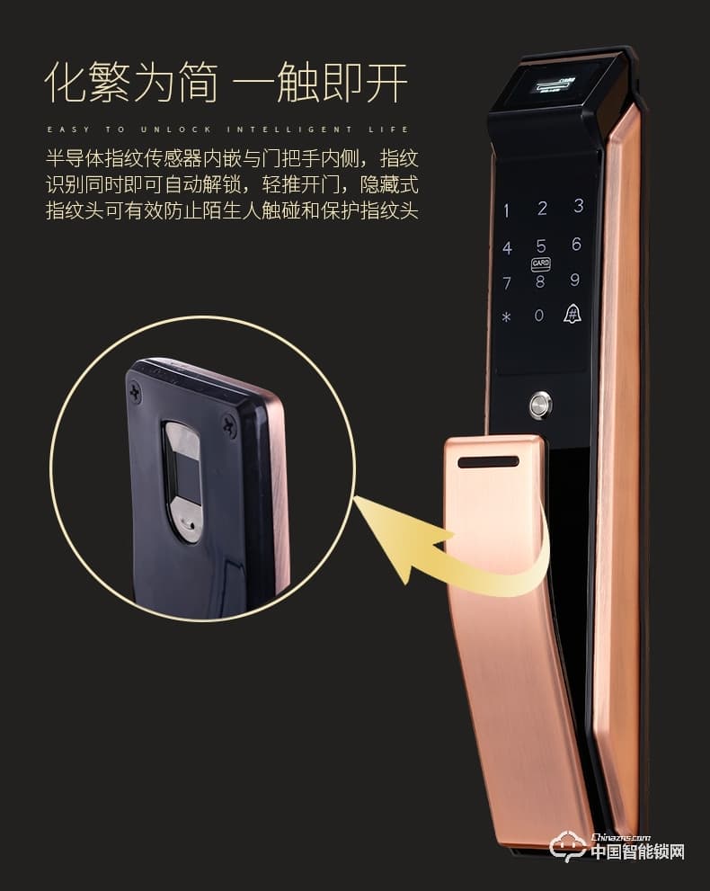 梵格爾智能指紋密碼鎖 家用防盜門 全自動電子鎖 刷卡鎖