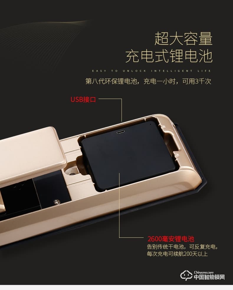 梵格爾智能指紋密碼鎖 家用防盜門 全自動電子鎖 刷卡鎖