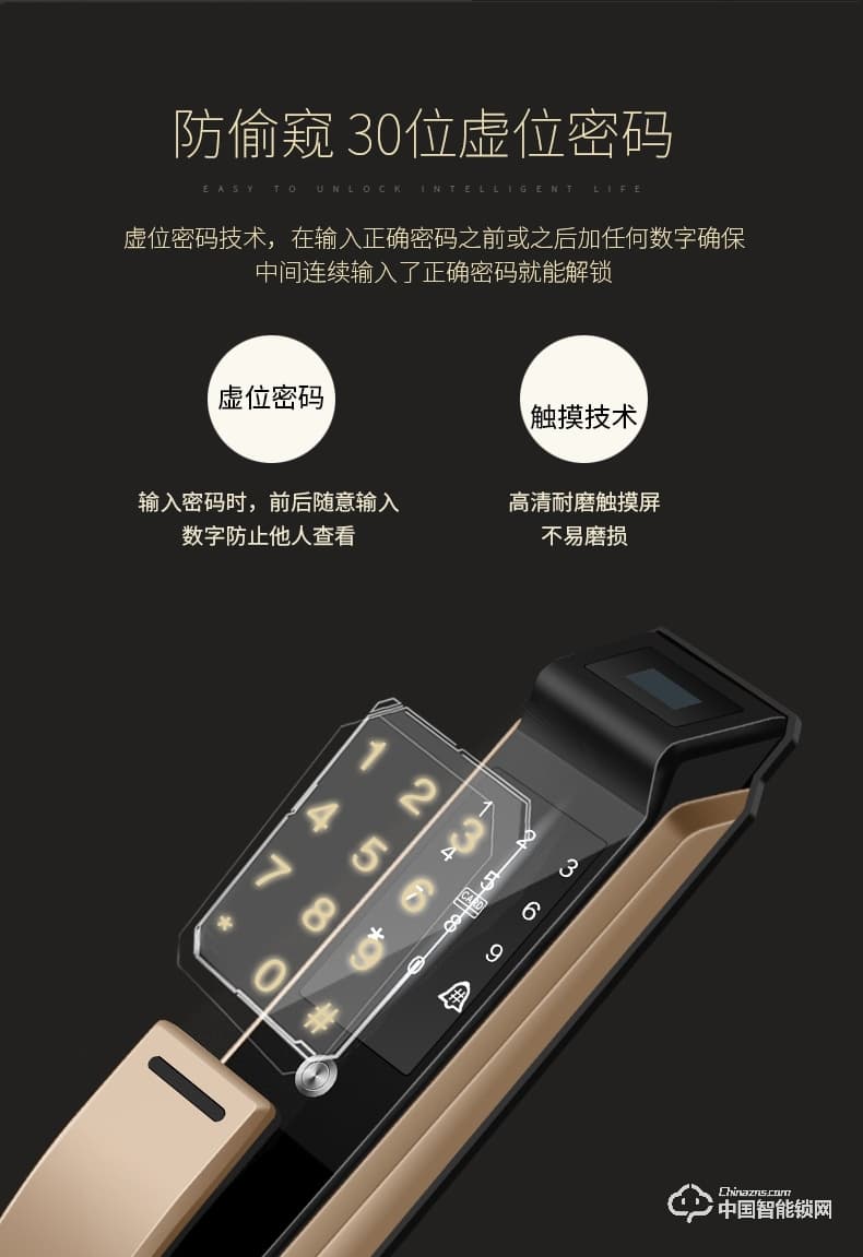 梵格爾智能指紋密碼鎖 家用防盜門 全自動電子鎖 刷卡鎖