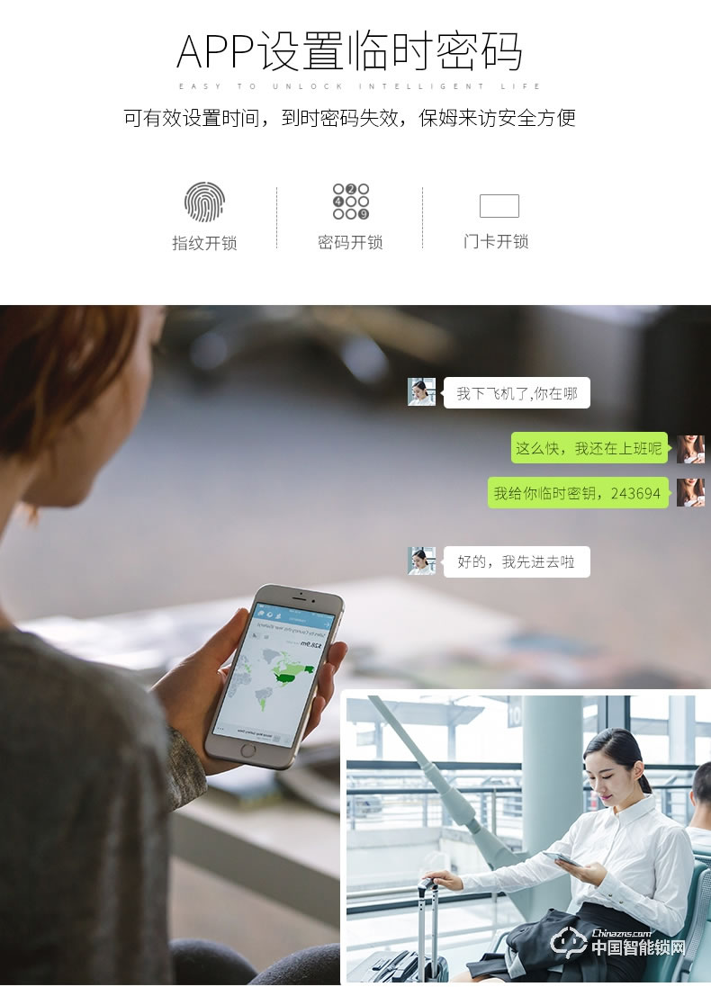 梵格爾智能指紋密碼鎖 家用防盜門 全自動電子鎖 刷卡鎖