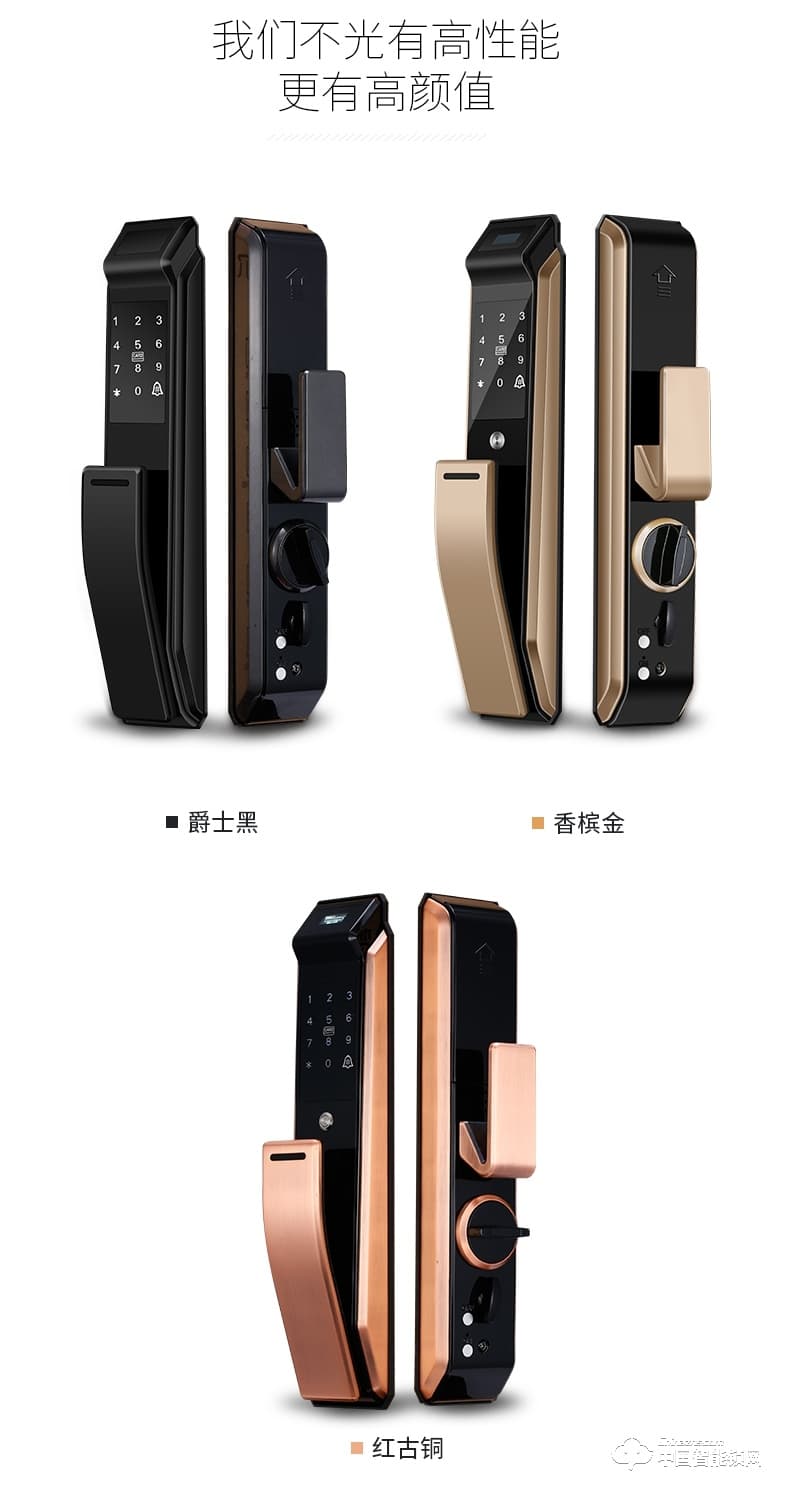 梵格爾智能指紋密碼鎖 家用防盜門 全自動電子鎖 刷卡鎖