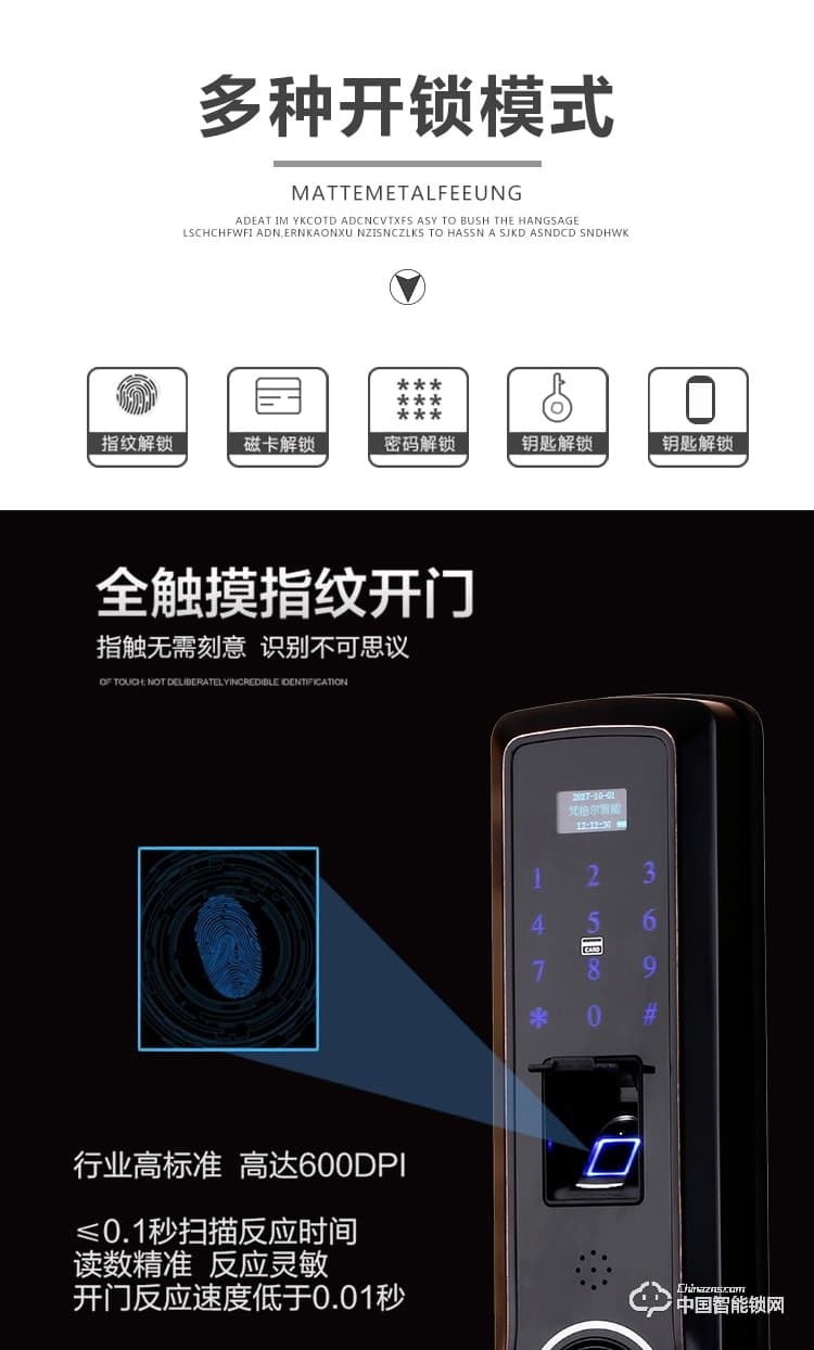 梵格爾智能門鎖 家用防盜門指紋鎖電子密碼刷卡鎖