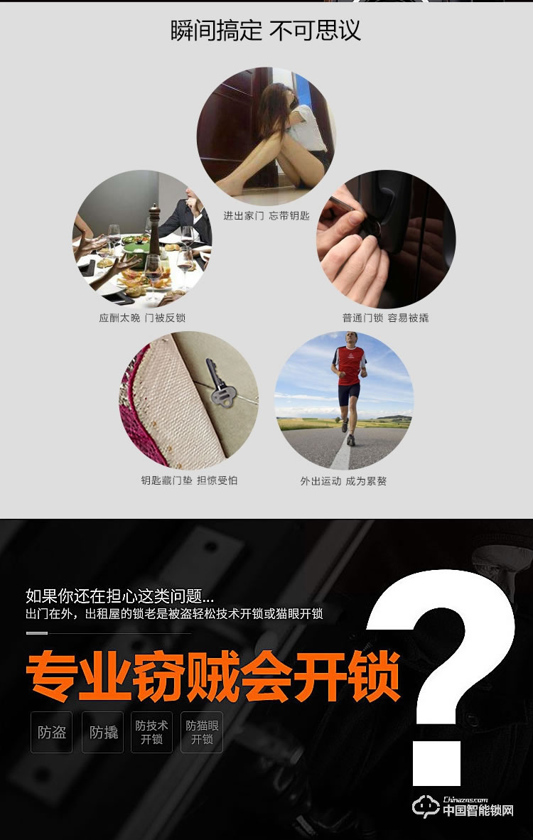 梵格爾智能門鎖 家用防盜門指紋鎖電子密碼刷卡鎖