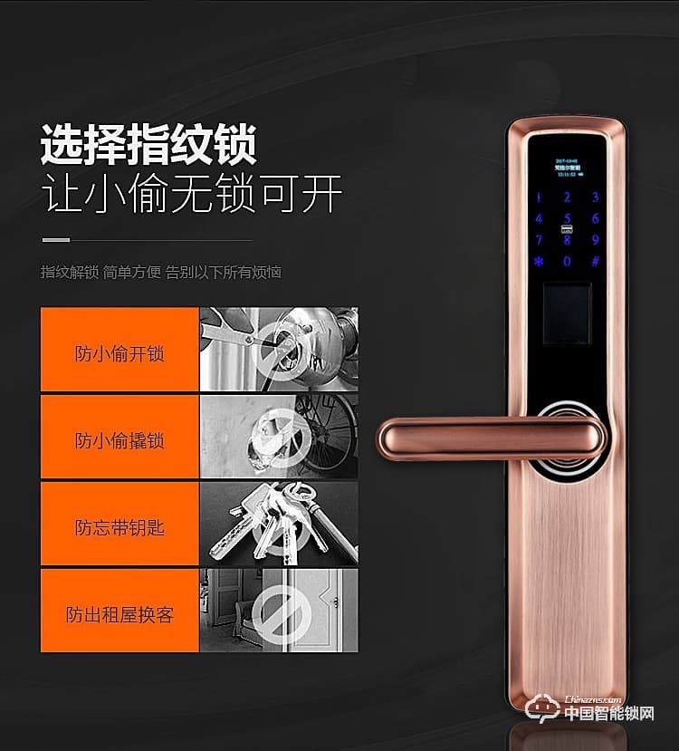 梵格爾智能門鎖 家用防盜門指紋鎖電子密碼刷卡鎖