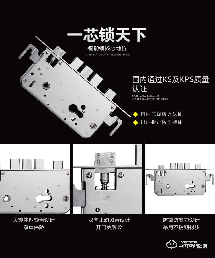 梵格爾智能門鎖 家用防盜門指紋鎖電子密碼刷卡鎖
