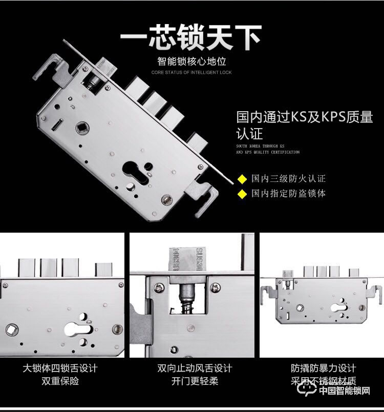 梵格爾指紋鎖 家用防盜門電子密碼刷卡智能門鎖
