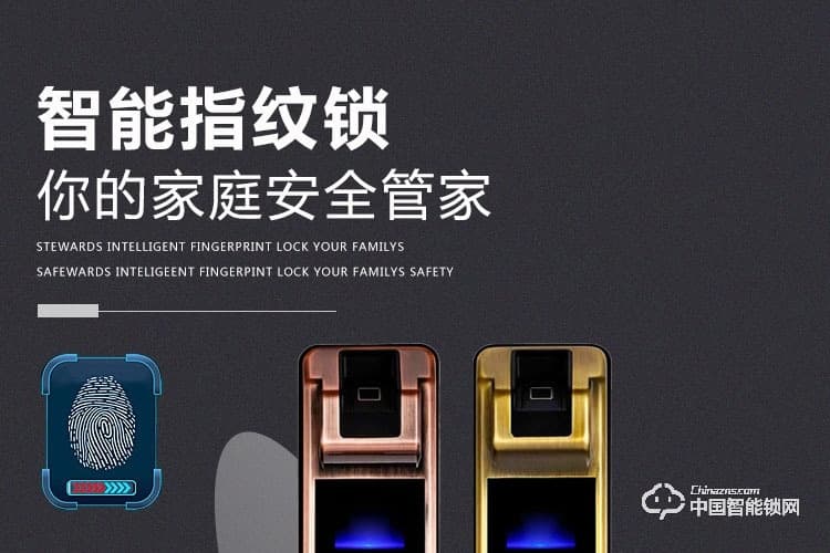 梵格爾大彩屏指紋鎖 智能門鎖密碼電子鎖全自動智能鎖