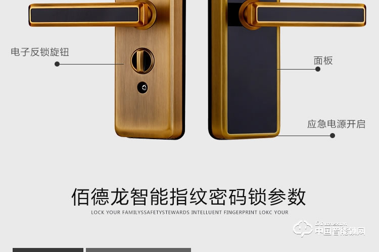 梵格爾大彩屏指紋鎖 智能門鎖密碼電子鎖全自動智能鎖