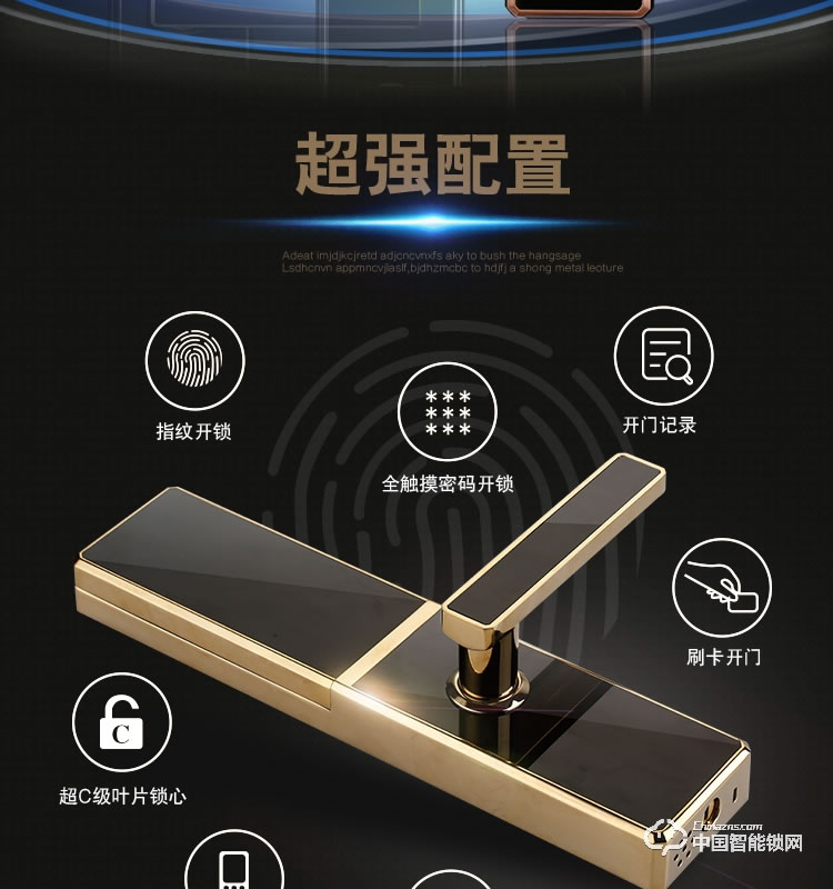 梵格爾指紋鎖 家用防盜門電子鎖遠程智能門鎖密碼鎖
