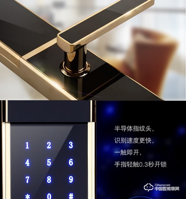 梵格爾指紋鎖 家用防盜門電子鎖遠程智能門鎖密碼鎖