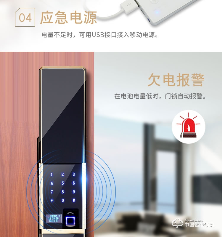 梵格爾指紋鎖 家用防盜門電子鎖遠程智能門鎖密碼鎖