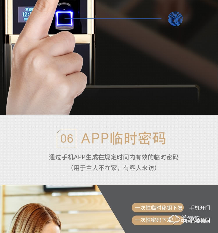 梵格爾指紋鎖 家用防盜門電子鎖遠程智能門鎖密碼鎖