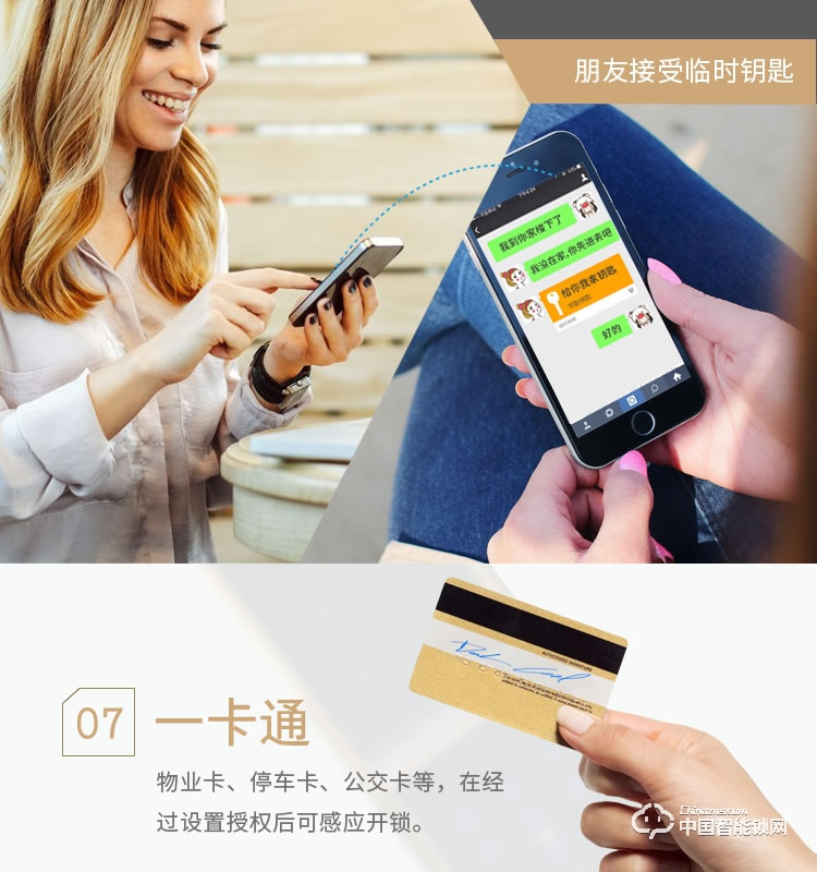 梵格爾指紋鎖 家用防盜門電子鎖遠程智能門鎖密碼鎖