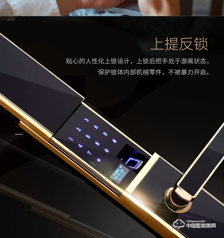 梵格爾指紋鎖 家用防盜門電子鎖遠程智能門鎖密碼鎖