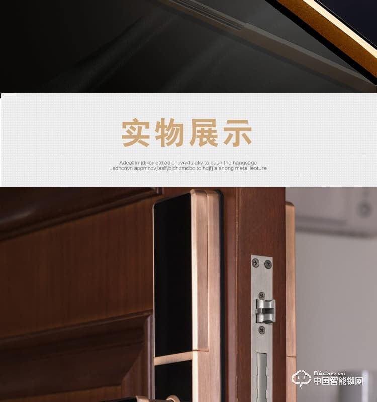 梵格爾指紋鎖 家用防盜門電子鎖遠程智能門鎖密碼鎖