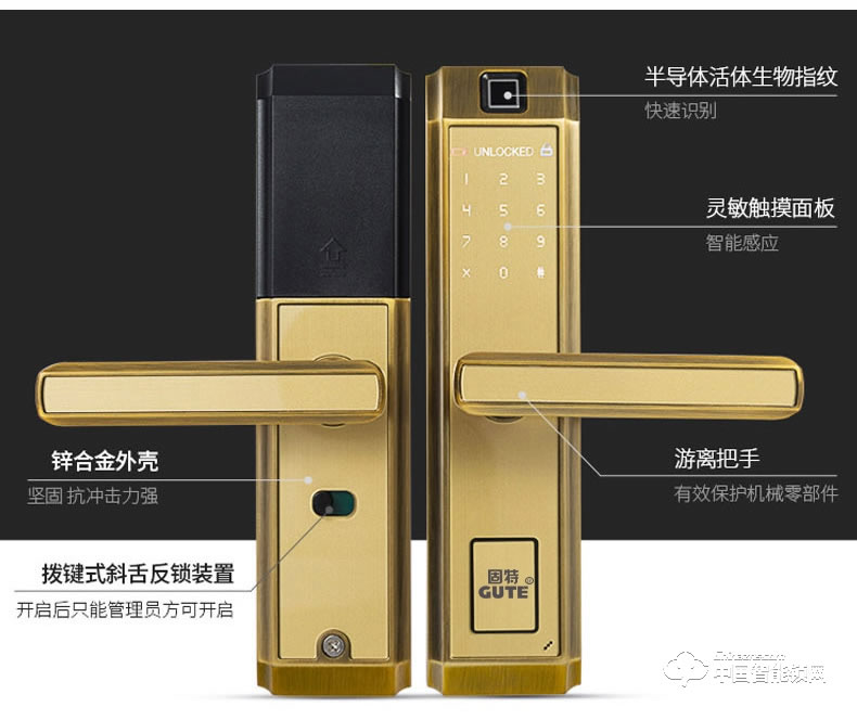 固特智能指紋鎖 密碼鎖家用室內(nèi)門臥室木門鎖