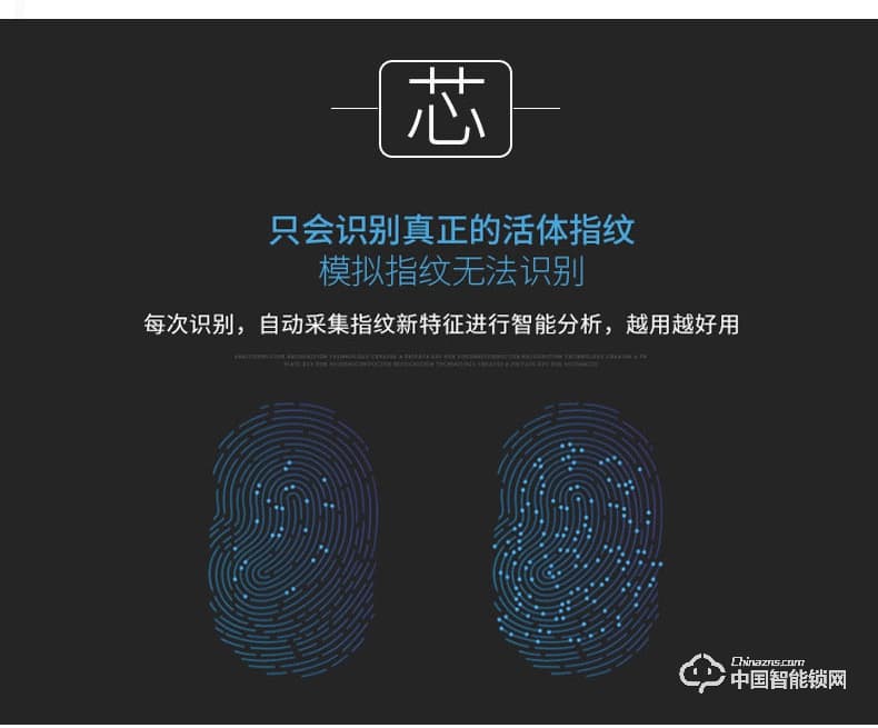 固特智能指紋鎖 密碼鎖家用室內(nèi)門臥室木門鎖