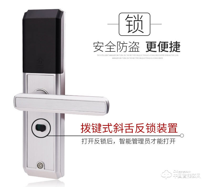 固特智能指紋鎖 密碼鎖家用室內(nèi)門臥室木門鎖