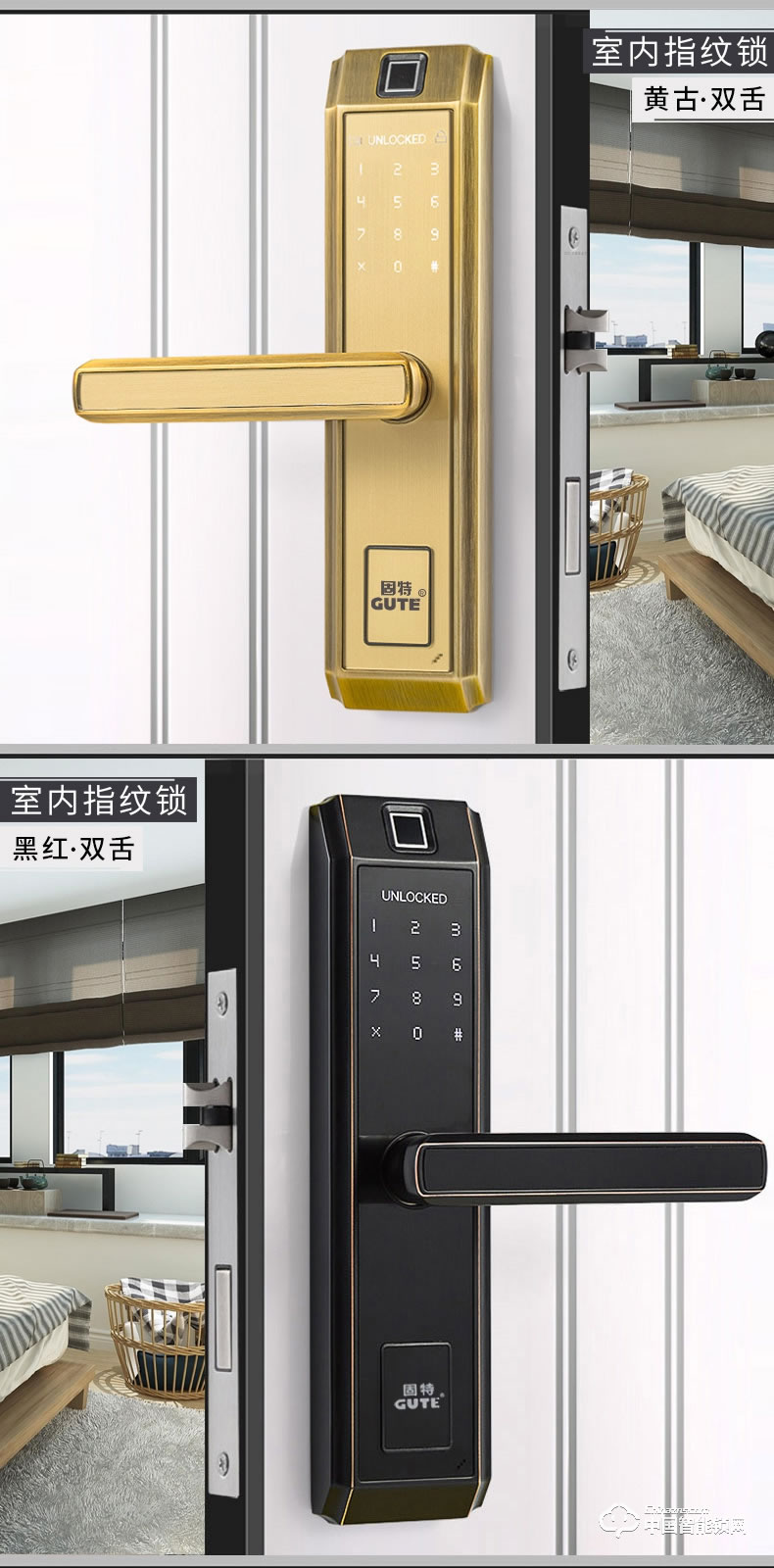 固特智能指紋鎖 密碼鎖家用室內(nèi)門臥室木門鎖