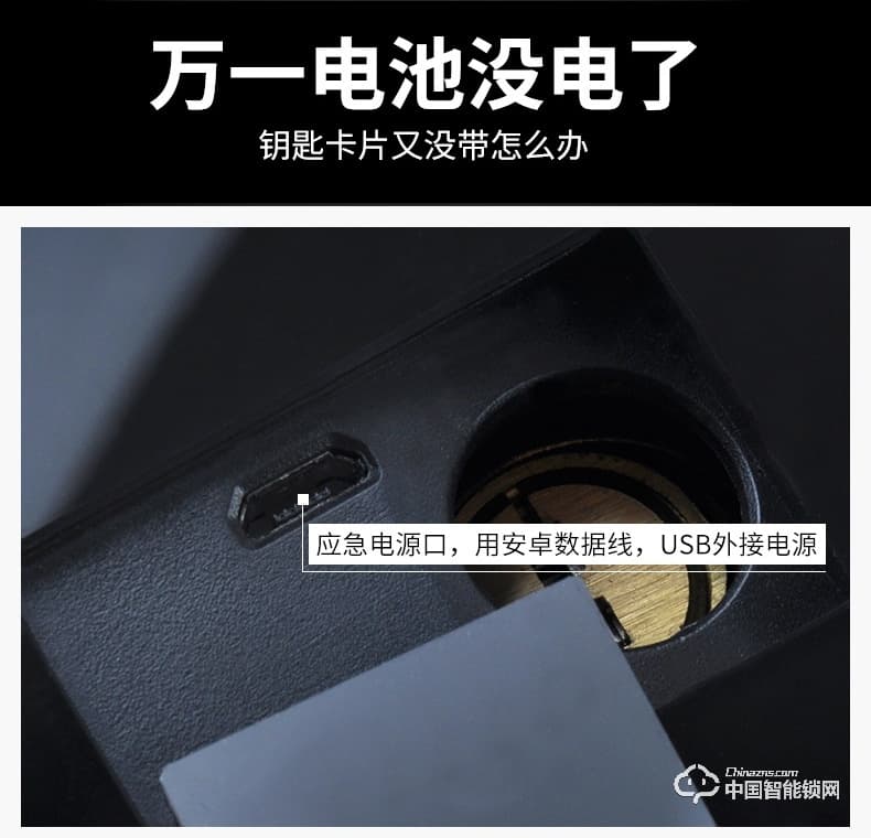 固特智能鎖 指紋鎖家用防盜門鎖電子密碼鎖刷卡感應(yīng)鎖