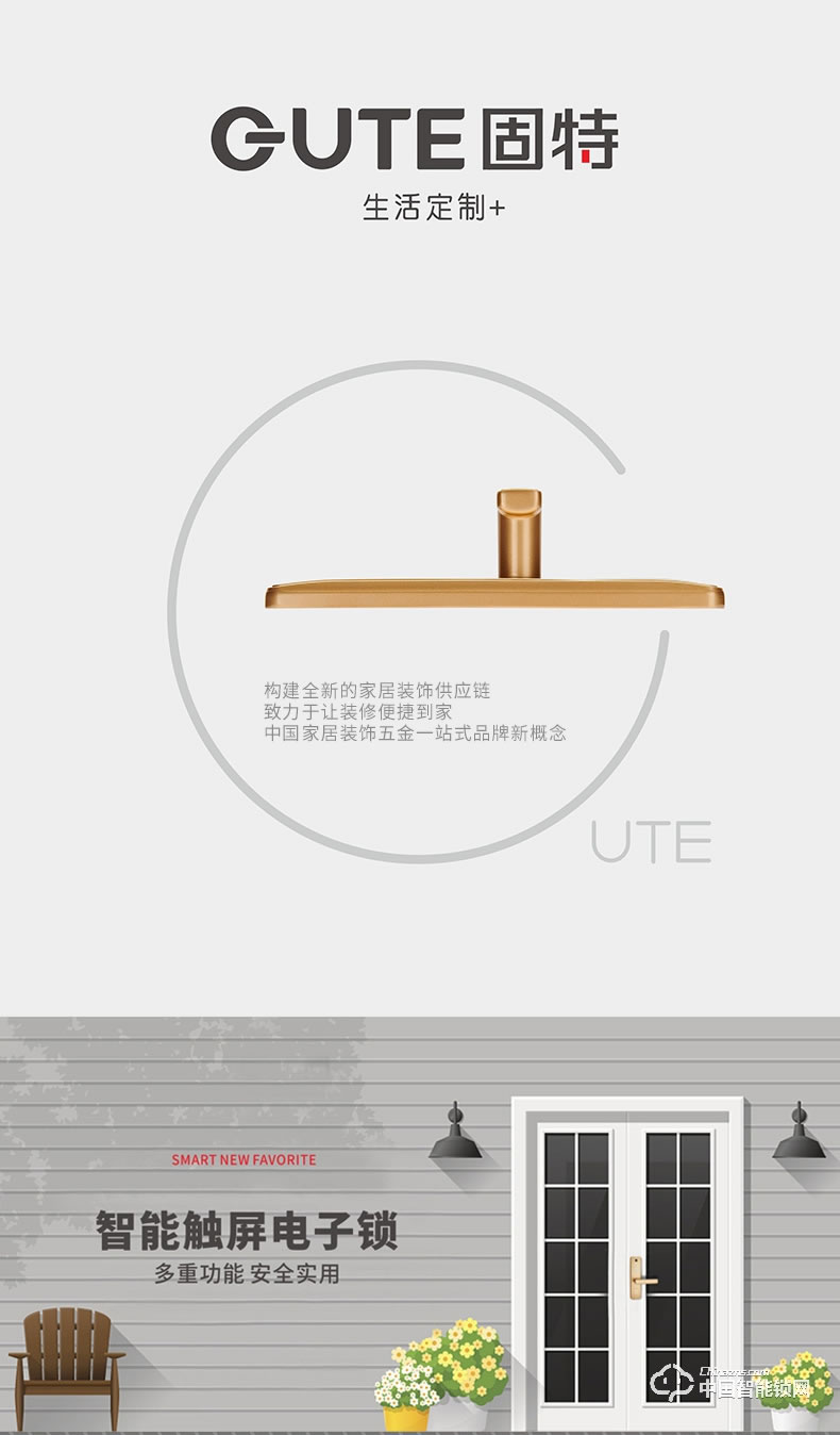 固特指紋鎖 家用防盜門鎖室內木門智能鎖密碼鎖電子鎖