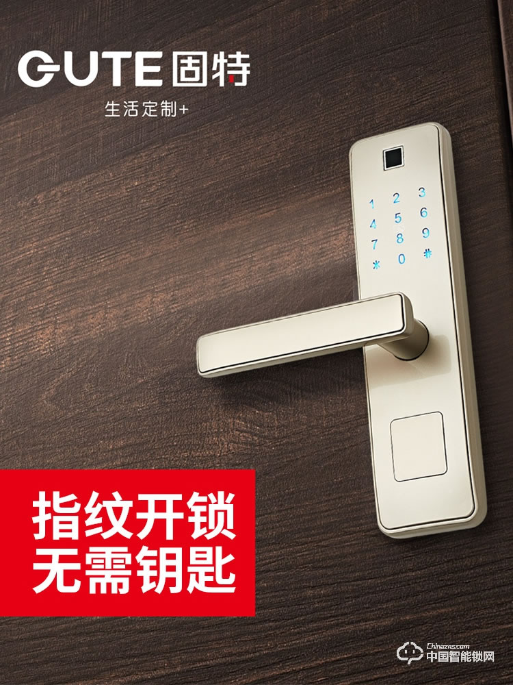 固特指紋鎖 家用防盜門鎖室內木門智能鎖密碼鎖電子鎖