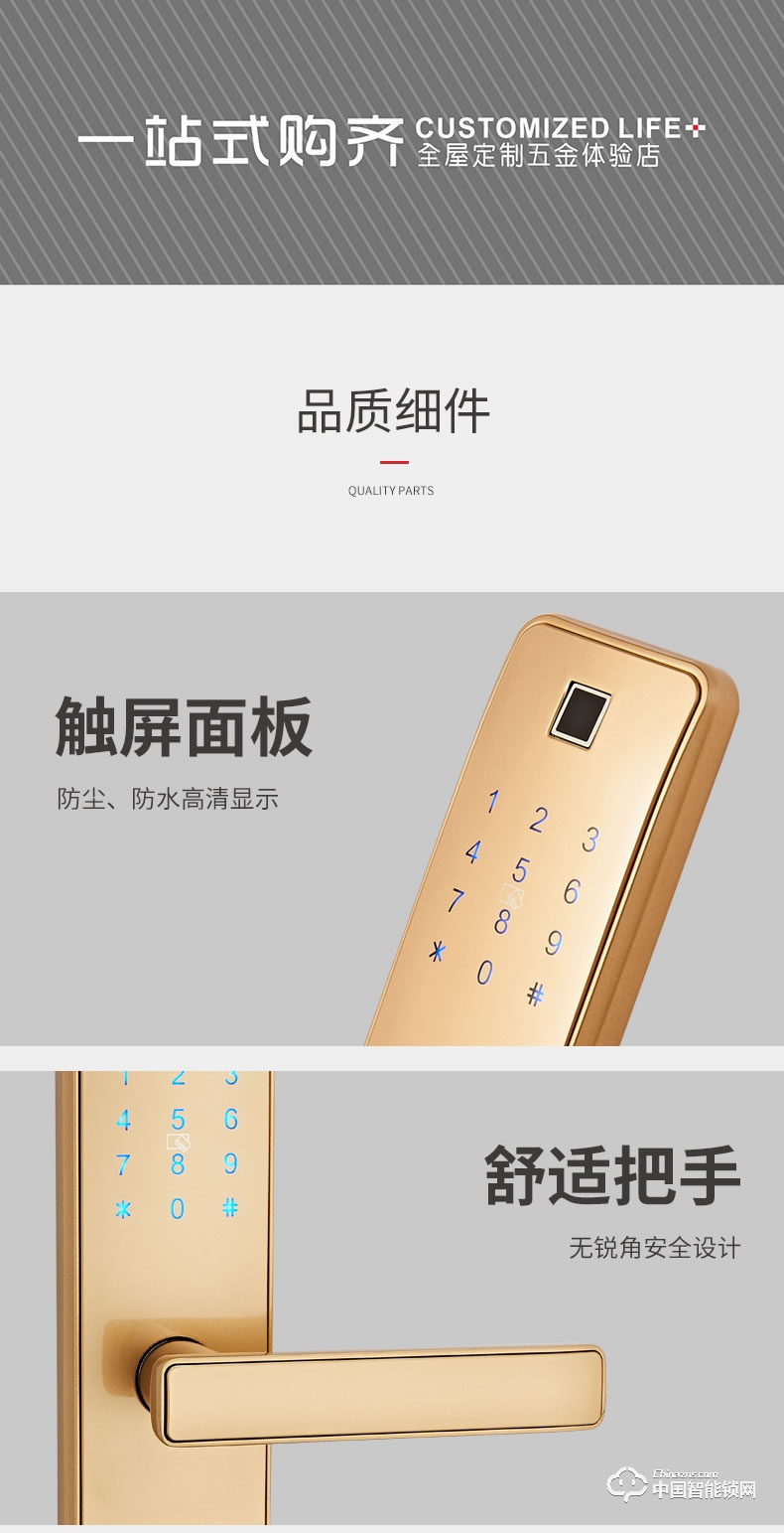 固特指紋鎖 家用防盜門鎖室內木門智能鎖密碼鎖電子鎖