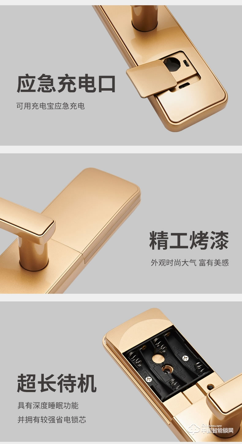 固特指紋鎖 家用防盜門鎖室內木門智能鎖密碼鎖電子鎖