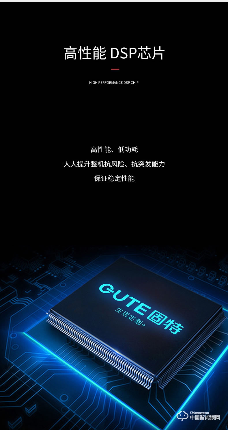 固特指紋鎖 家用防盜門鎖室內木門智能鎖密碼鎖電子鎖