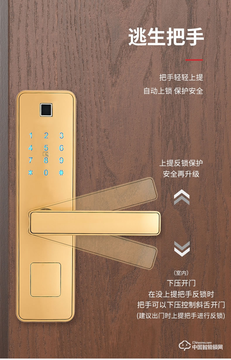 固特指紋鎖 家用防盜門鎖室內木門智能鎖密碼鎖電子鎖