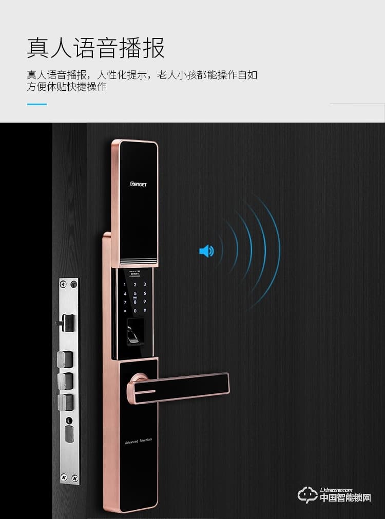 尊爵電子指紋鎖智能識別指紋密碼鎖家用防盜指紋鎖電子密碼鎖