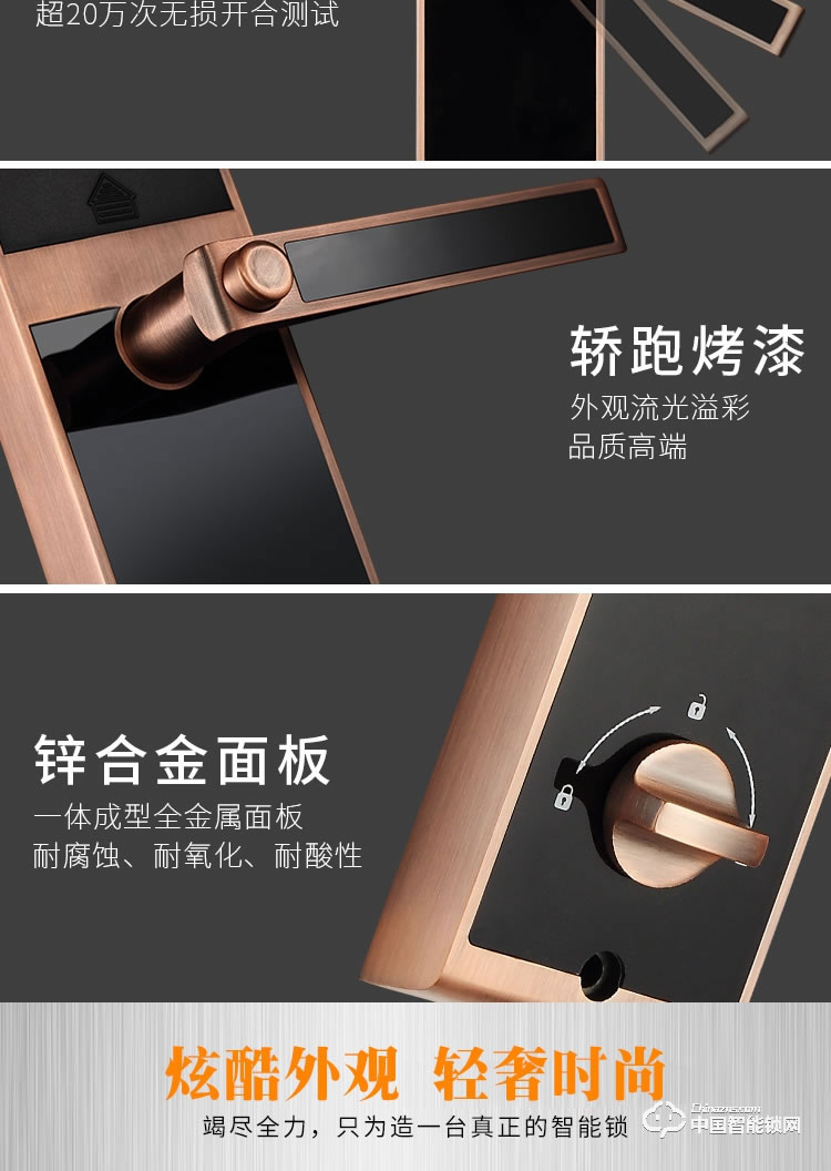 尊爵指紋鎖智能識別指紋密碼鎖家用防盜指紋鎖物聯電子密碼鎖