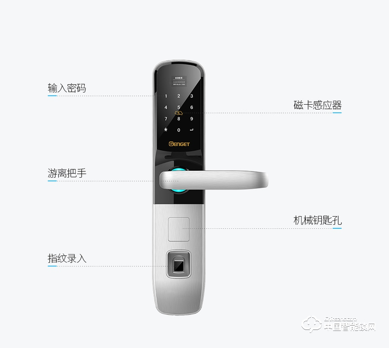 尊爵直板指紋鎖 智能識(shí)別指紋密碼鎖 家用防盜門指紋鎖