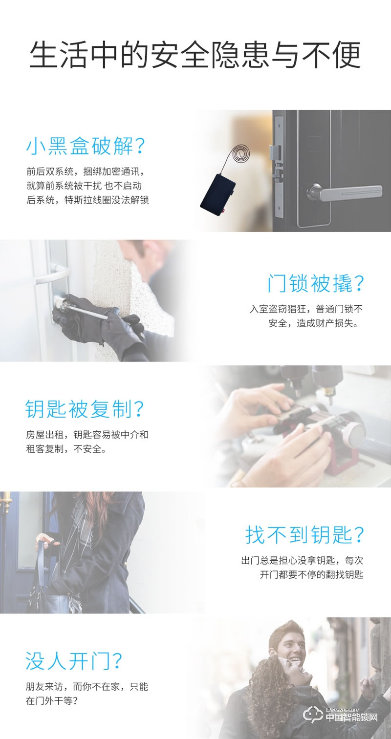 尊爵直板智能指紋鎖 指紋識別家用防盜門密碼鎖