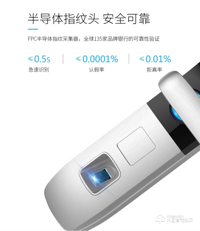 尊爵直板智能指紋鎖 指紋識別家用防盜門密碼鎖