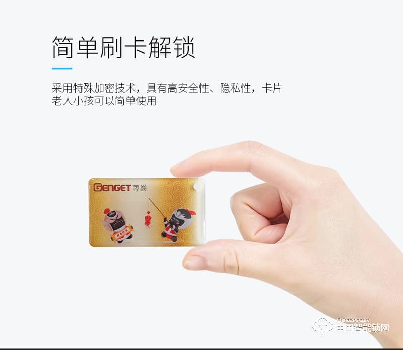 尊爵直板智能指紋鎖 指紋識別家用防盜門密碼鎖