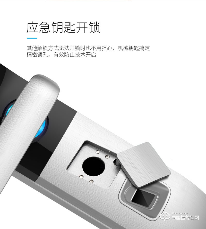 尊爵直板智能指紋鎖 指紋識別家用防盜門密碼鎖