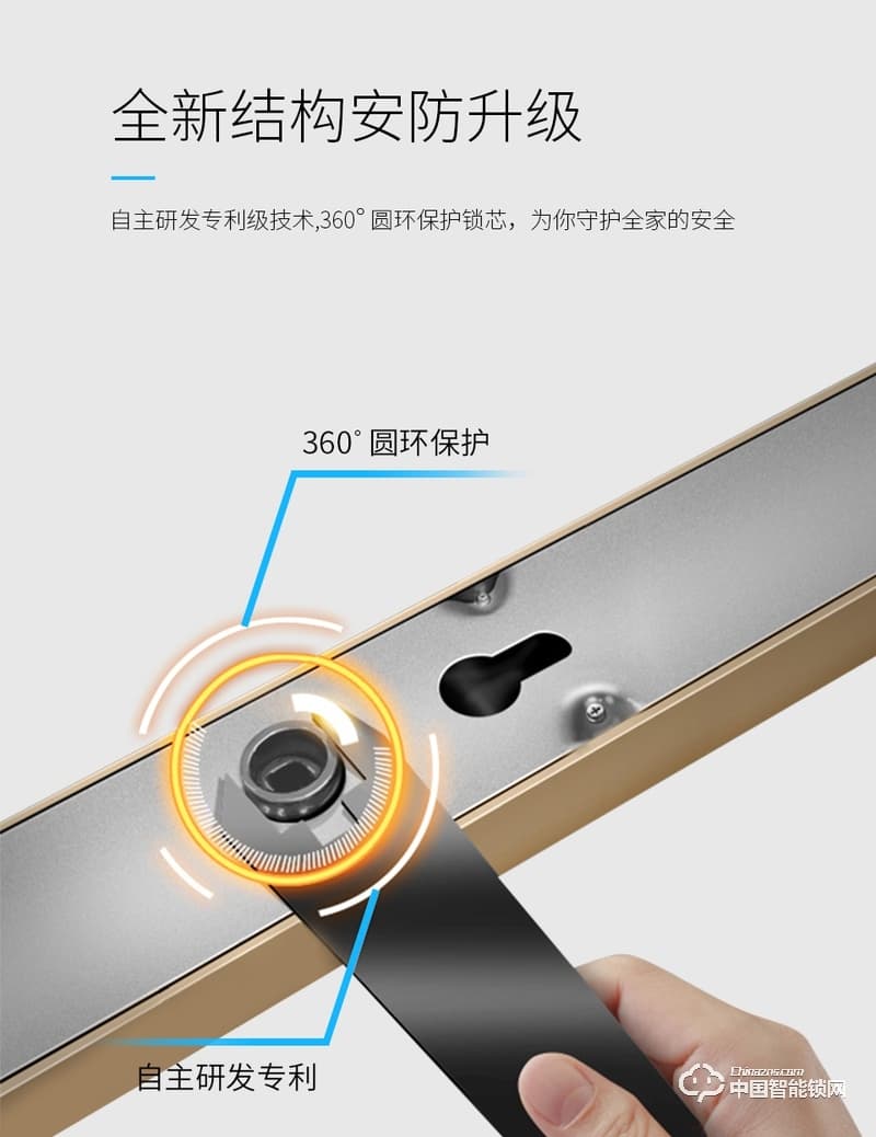 尊爵直板智能指紋鎖 指紋識別家用防盜門密碼鎖