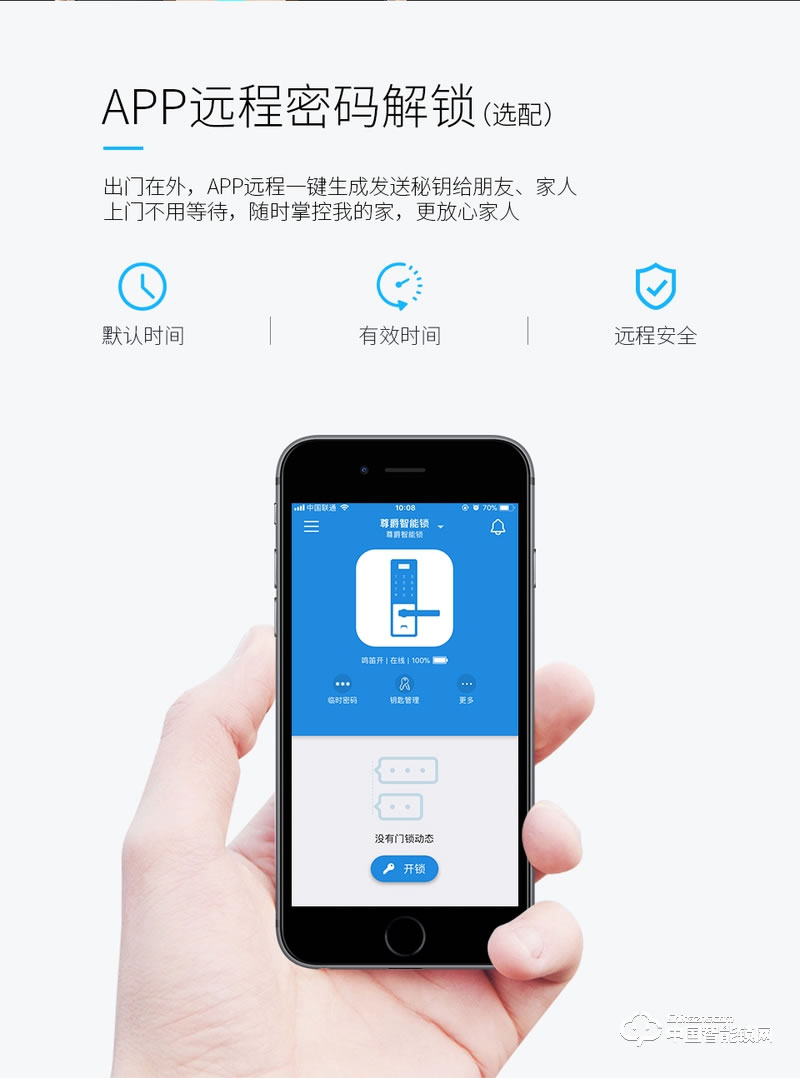 尊爵簡約電子指紋鎖 智能識別指紋密碼鎖 家用防盜指紋鎖