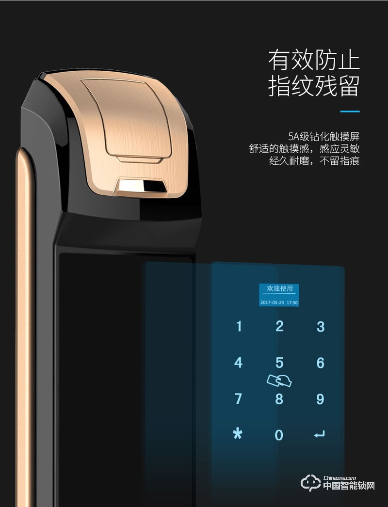 尊爵簡約電子指紋鎖 智能識別指紋密碼鎖 家用防盜指紋鎖