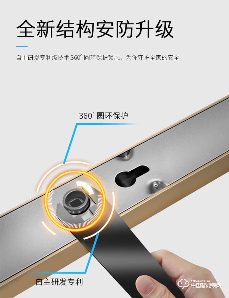 尊爵直板指紋鎖 智能識別指紋密碼鎖 家用防盜指紋鎖