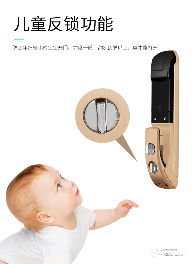 尊爵直板指紋鎖 智能識別指紋密碼鎖 家用防盜指紋鎖