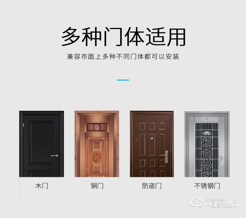 尊爵直板指紋鎖 智能識別指紋密碼鎖 家用防盜指紋鎖