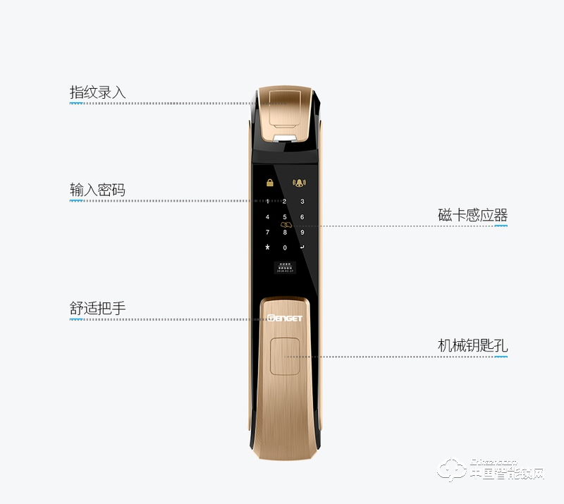 尊爵直板指紋鎖 智能識別指紋密碼鎖 家用防盜指紋鎖