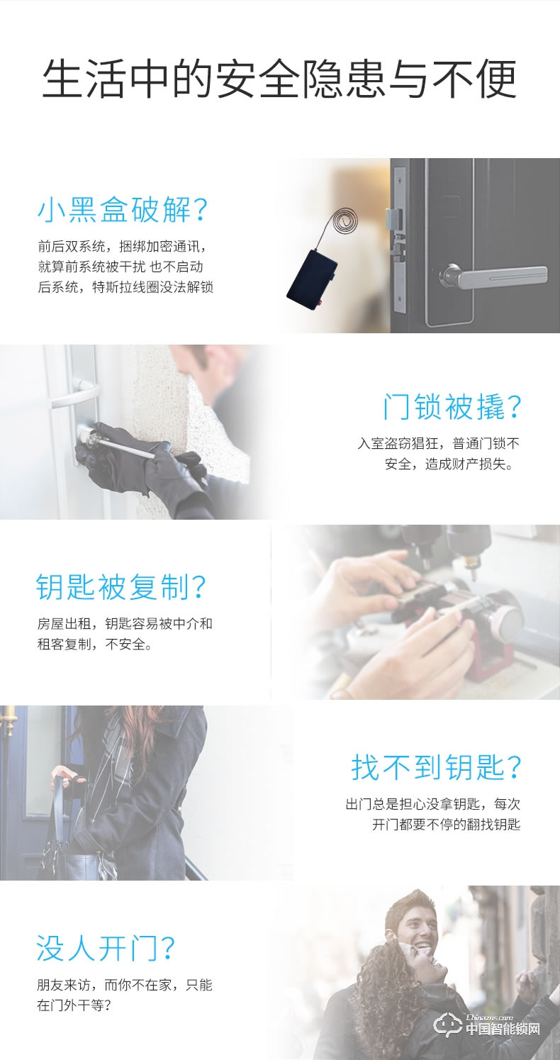 尊爵指紋鎖 智能識別指紋密碼鎖 家用防盜門指紋