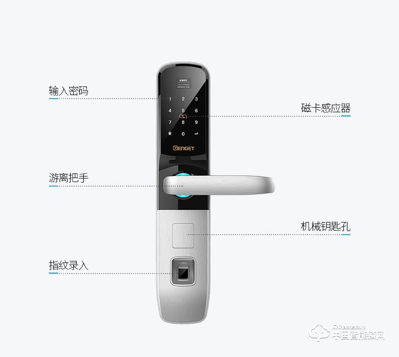 尊爵指紋鎖 智能識別指紋密碼鎖 家用防盜門指紋