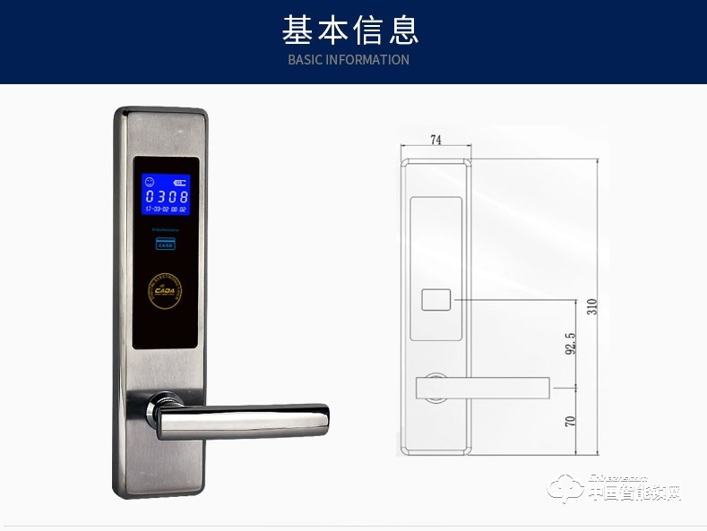 創達至誠指紋鎖 顯示屏酒店賓館智能鎖 酒店智能防盜刷卡鎖