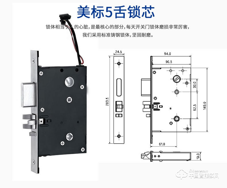 創達至誠指紋鎖 顯示屏酒店賓館智能鎖 酒店智能防盜刷卡鎖