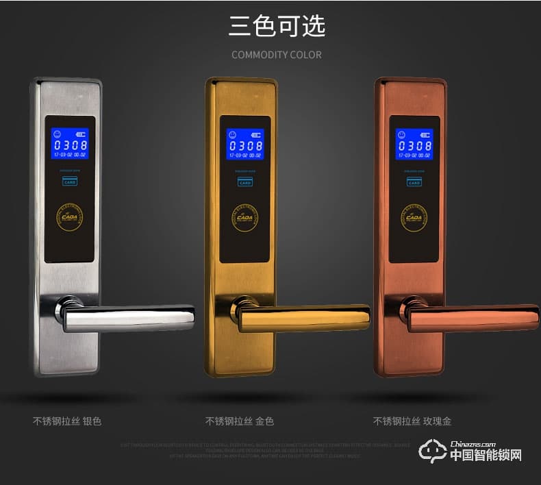 創達至誠指紋鎖 顯示屏酒店賓館智能鎖 酒店智能防盜刷卡鎖